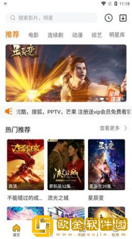 《特殊诊所》完整版鸿蒙版