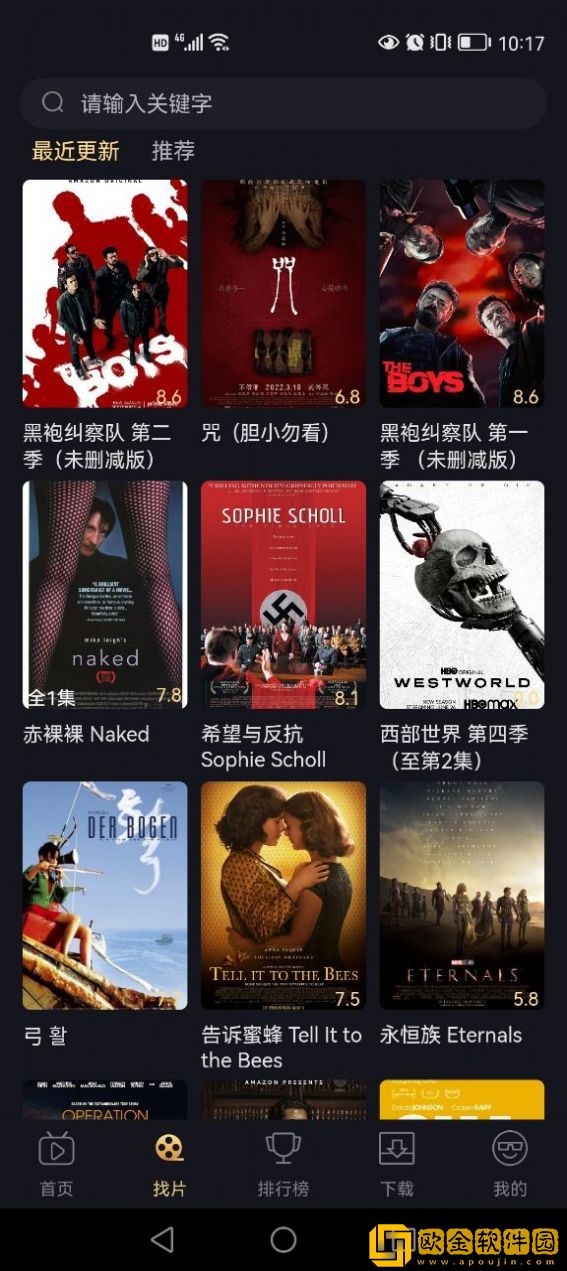 法国满天星《欢愉》通用版本