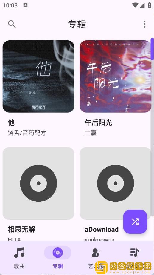 老板的年轻妻子免费观看电视剧下载-老板的年轻妻子免费观看电视剧学生特惠版下载v3.19