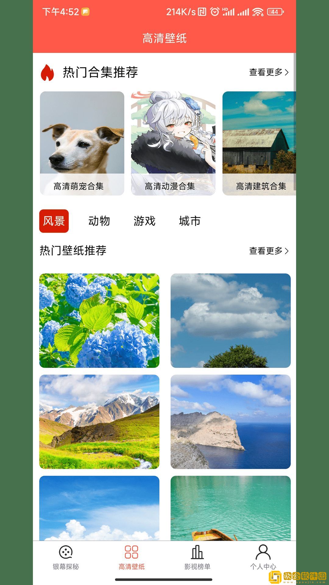 双胞胎母亲三飞**
版下载-双胞胎母亲三飞鸿蒙系统特供版下载v6.12