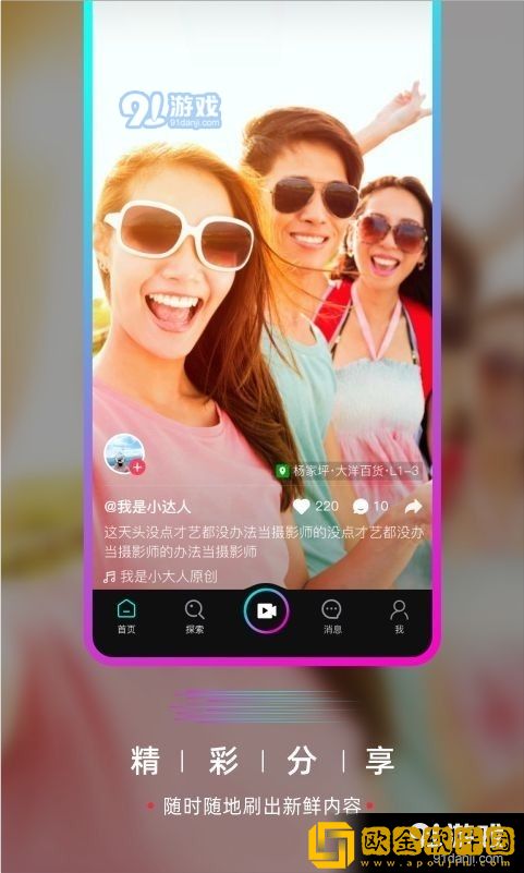 我被迫成为小玩具测试员小说去广告版