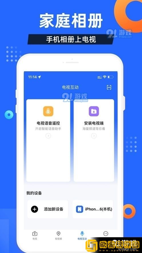 老公牛影院免费观看电视剧的优点简体版