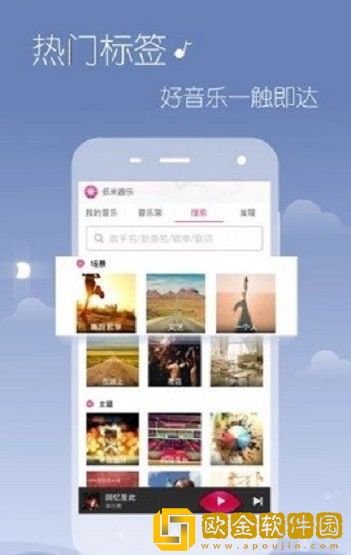 扣扣影院在线观看电视剧**
下载-扣扣影院在线观看电视剧**
院线同步抢先版下载v10.10