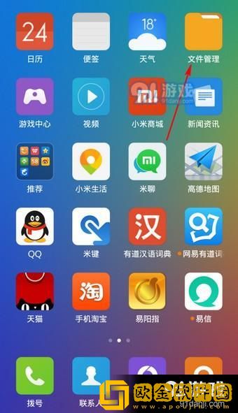 7k7k电影免费播放服务器版