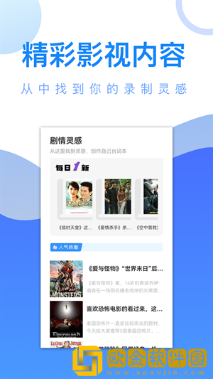 《高压监狱》完整版专业版