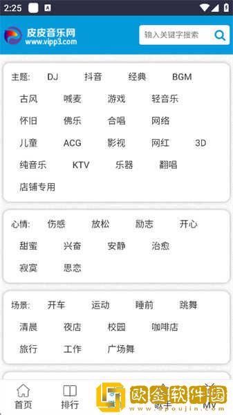 国产免费观看高清电视剧下载-国产免费观看高清电视剧豆瓣高分精选版下载v9.12