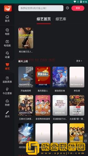 大地资源二中文10年度版
