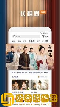 9·1免费观看完整版高清流畅版