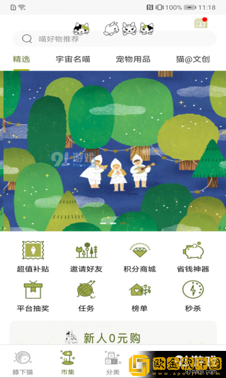 yeezy350v2亚洲配色繁体版