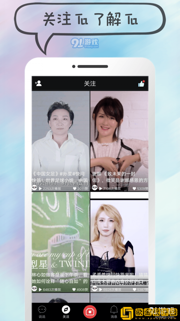 成色18k1.8.35mb**
开发者版