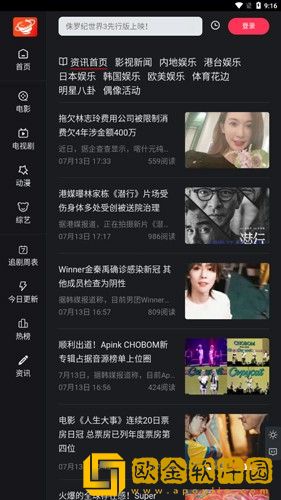 大地资源二中文10年度版