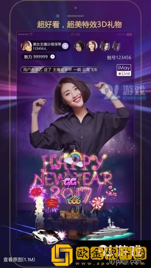 红莲两瓣夹玉柱最经典四句话在线版