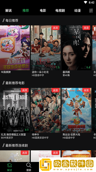 老公在床上总是把我咬的伤痕累累白金版
