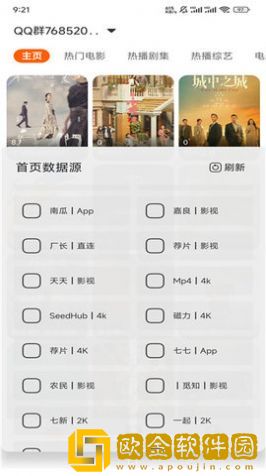 少女たちよ在线观看动漫游戏免费去广告版下载-少女たちよ在线观看动漫游戏免费老用户回馈版下载v9.19