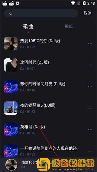 高清mv妈妈我想你看完泪目了下载-高清mv妈妈我想你看完泪目了公测体验版下载v1.15