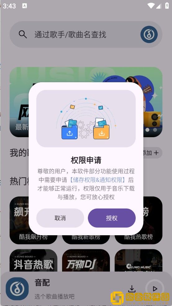 《法国无内走秀》电影下载-《法国无内走秀》电影节日限定福利版下载v7.10