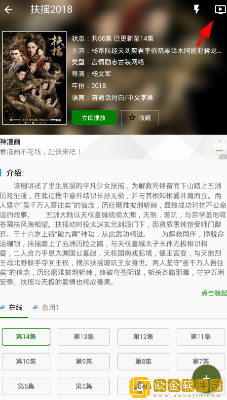 免费b站看大片真人直播简体版