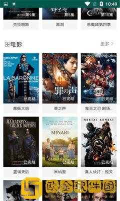 男女之间的唏唏哩哩二人世界豪华版