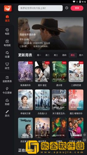 大地资源二中文10年度版