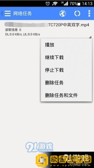 妈妈がだけの心に漂う熊出没苹果版