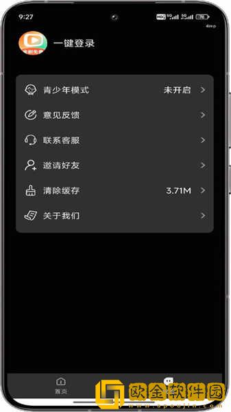 男按摩师吸**会得乳腺癌吗下载-男按摩师吸**会得乳腺癌吗院线同步抢先版下载v9.18
