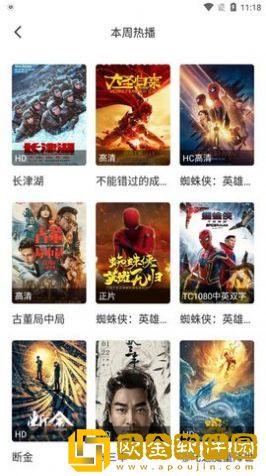 《特殊诊所》完整版鸿蒙版