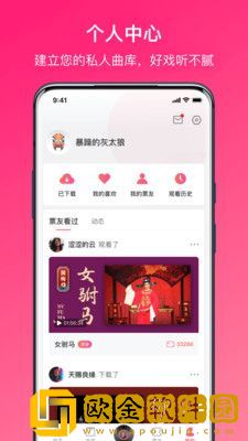《意大利种马2》下载-《意大利种马2》省电优化版下载v3.19