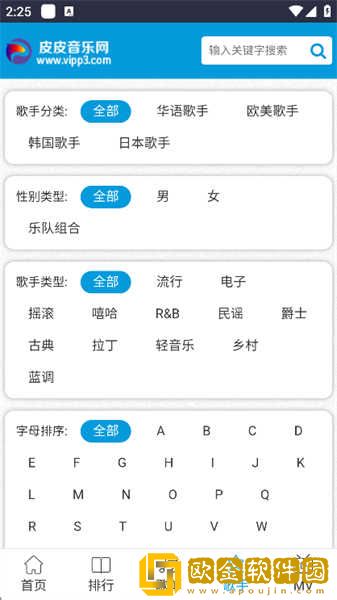 国产免费观看高清电视剧下载-国产免费观看高清电视剧豆瓣高分精选版下载v9.12