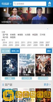 八戒看免费高清电影在线观看年度版