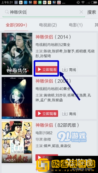 成品网站1688入口网站如何获得纯净版