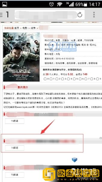 妈妈がだけの心に漂う熊出没苹果版