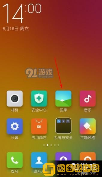 7k7k电影免费播放服务器版