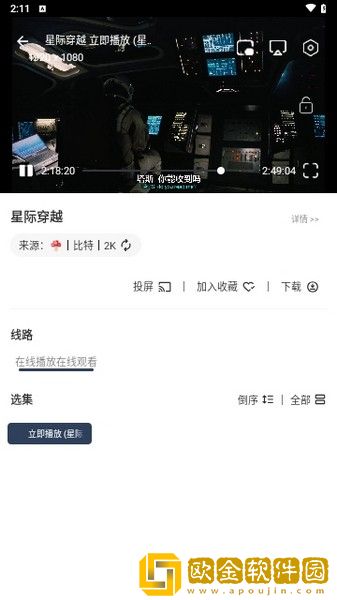 瞒着上司和夫人在办公室如何相处钻石版