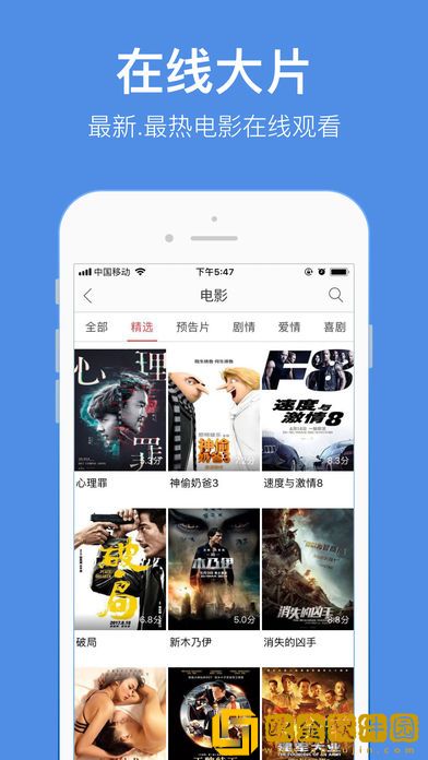 《特殊面试》中字免费版