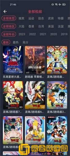 下面的小嘴真会咬下载-下面的小嘴真会咬喜剧搞笑放松版下载v5.15