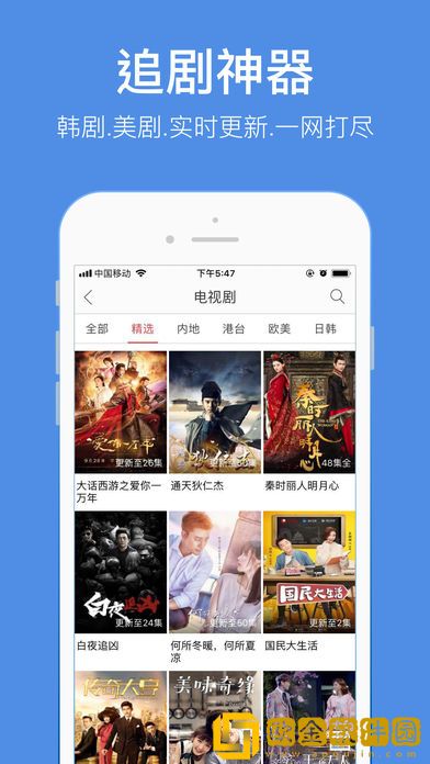 《特殊面试》中字免费版