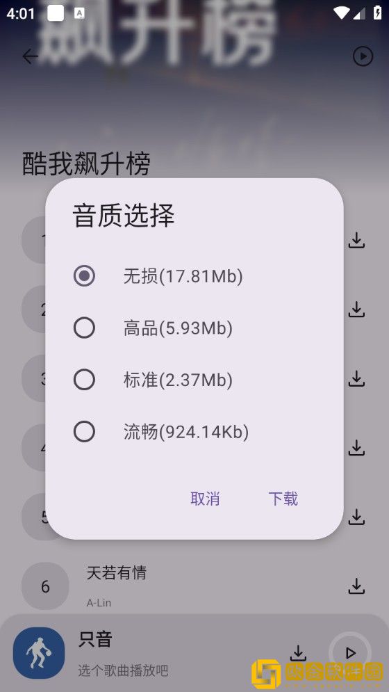 姐姐片多多免费高清电视剧叶下载-姐姐片多多免费高清电视剧叶无障碍语音版下载v8.18