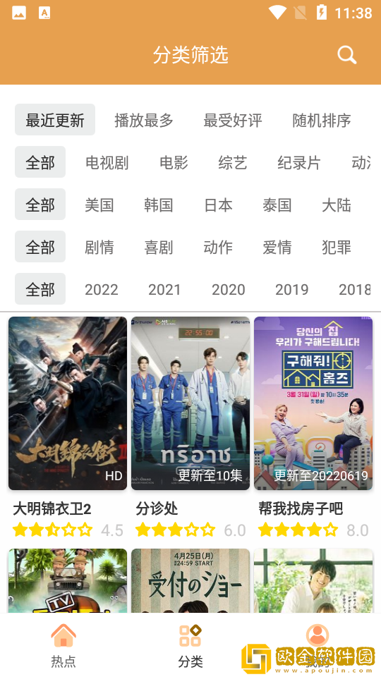 b站夫妻进入高峰期需要多久稳定版