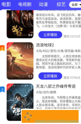 姐姐用手帮你打枪先行版