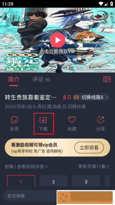 被老公上司连续七天不工作怎么办下载-被老公上司连续七天不工作怎么办全网影视资源版下载v1.14