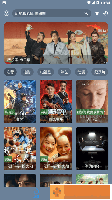 午觉影院免费播放电视剧大全紧急版