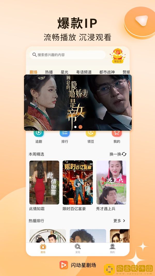国产db624色谱柱36521通用版本