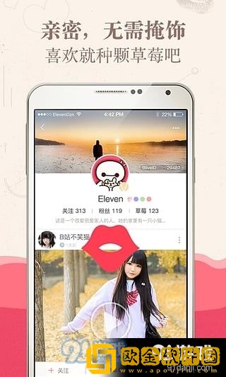 图书馆的女朋友预览版