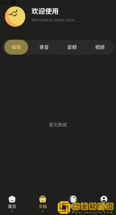 《便利店少女》1-6集结局下载-《便利店少女》1-6集结局签到免费观影版下载v3.18
