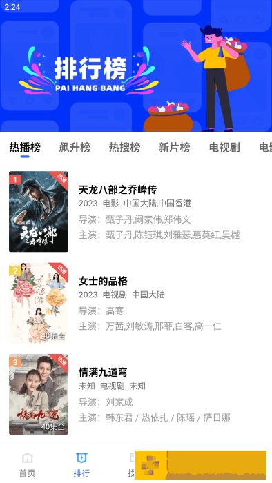 4399欧美电视剧免费观看大全稳定版