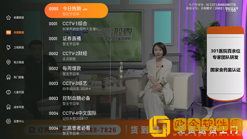 国产免费观看高清电视剧在线观看测试版