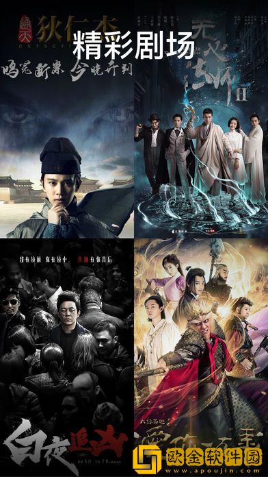 《特殊面试》中字免费版