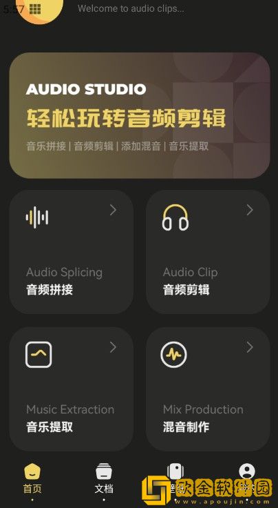 《便利店少女》1-6集结局下载-《便利店少女》1-6集结局签到免费观影版下载v3.18
