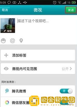 大叔和妈妈免费观看电视剧第3集试用版