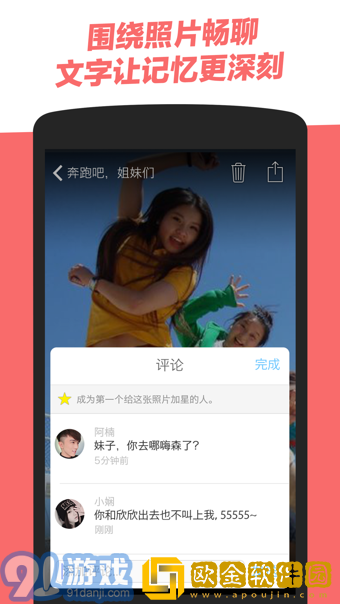 干柴烈火2免费观看电视剧试用版